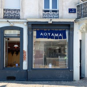 facade restaurant Ayoma